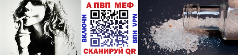 Купить Набережные Челны Гашиш  Бошки Шишки  A PVP  МЕФ  COCAIN 