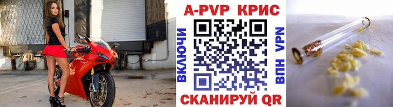 блэк спрут ONION Набережные Челны Alpha-PVP Crystall