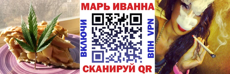 Печенье с ТГК конопля  где купить   Набережные Челны 