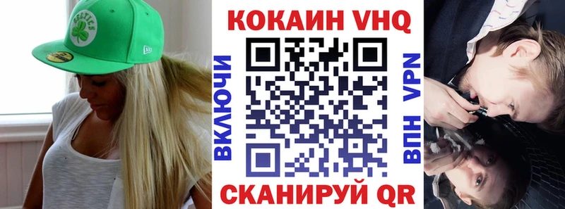 купить закладку  Набережные Челны  MEGA маркетплейс  Кокаин Fish Scale 