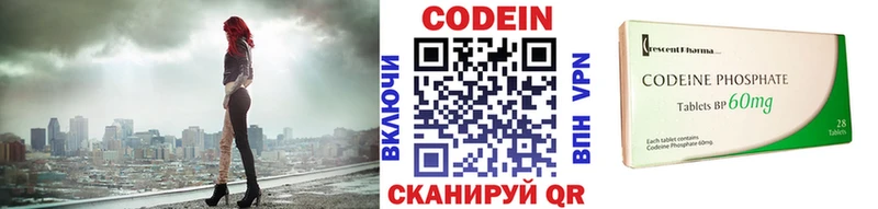 kraken зеркало  сколько стоит  Набережные Челны  Codein напиток Lean (лин) 