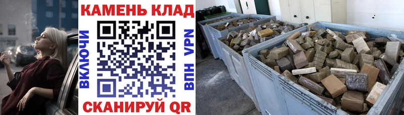 Гашиш Изолятор  купить наркотики цена  Набережные Челны 