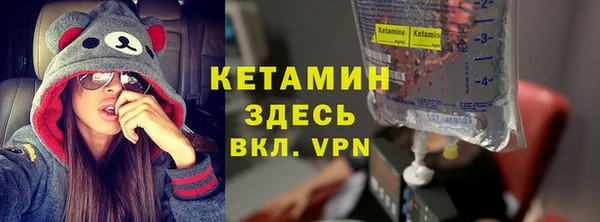 spice Волосово