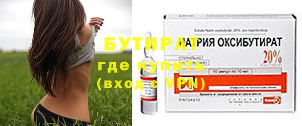 мдма Сосновка