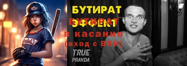 spice Волосово