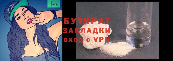 ПСИЛОЦИБИНОВЫЕ ГРИБЫ Волоколамск