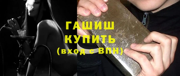 spice Волосово