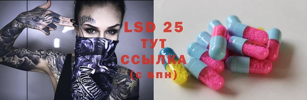 ПСИЛОЦИБИНОВЫЕ ГРИБЫ Волоколамск