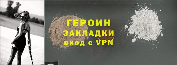 spice Волосово