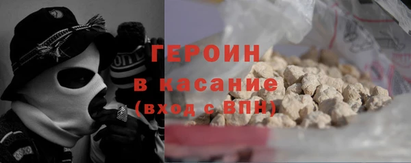 ПСИЛОЦИБИНОВЫЕ ГРИБЫ Волоколамск