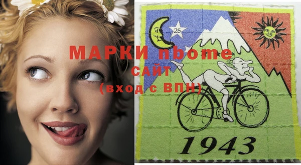 ПСИЛОЦИБИНОВЫЕ ГРИБЫ Волоколамск