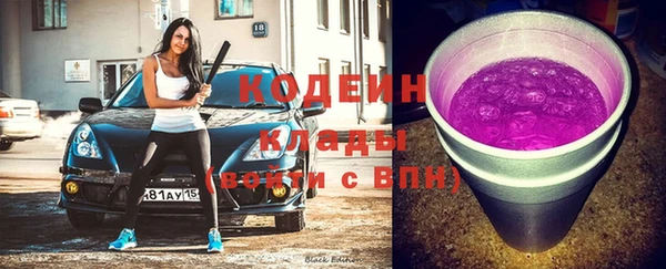 spice Волосово