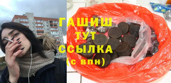 ПСИЛОЦИБИНОВЫЕ ГРИБЫ Волоколамск