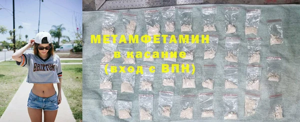 ПСИЛОЦИБИНОВЫЕ ГРИБЫ Волоколамск