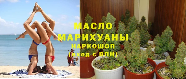 spice Волосово