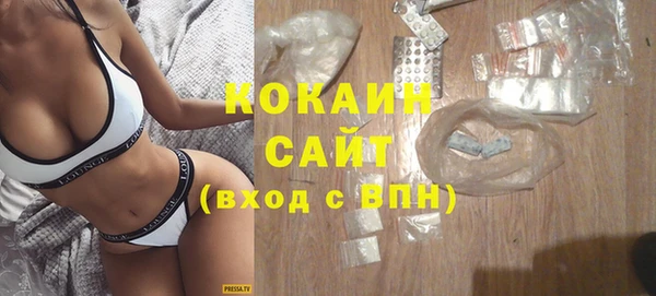 кокаин перу Верея