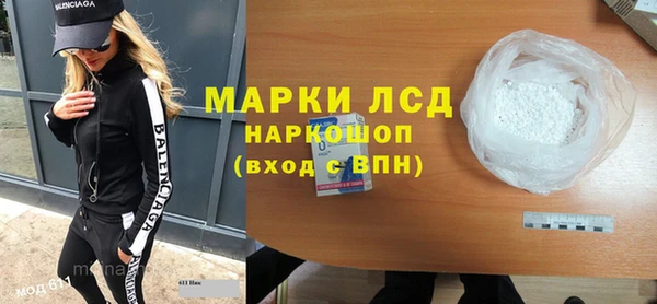 ПСИЛОЦИБИНОВЫЕ ГРИБЫ Волоколамск