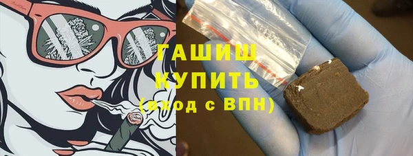 меф VHQ Сосновоборск