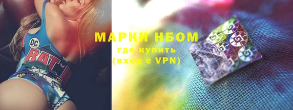 ПСИЛОЦИБИНОВЫЕ ГРИБЫ Волоколамск
