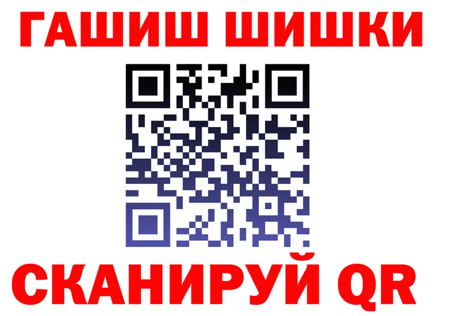 Героин VHQ зеркало это omg Набережные Челны
