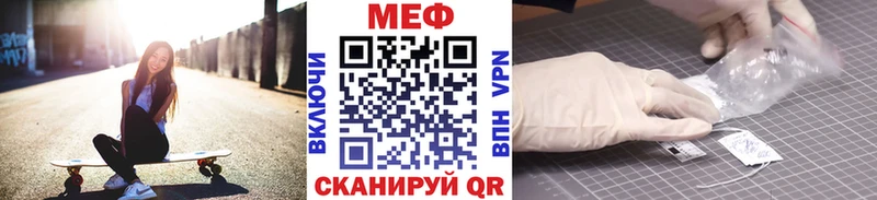 купить   Набережные Челны  Меф VHQ 