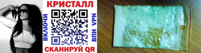 цены наркотик  Набережные Челны  Первитин винт 