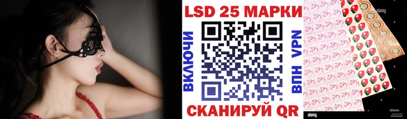 Марки 25I-NBOMe 1500мкг  гидра ТОР  Набережные Челны 