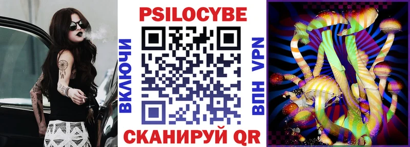 Псилоцибиновые грибы GOLDEN TEACHER  Набережные Челны 